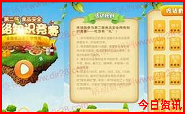 新奥全新攻略天天全新入口全年领取免费方法大全-新天天彩免费资料大全